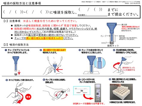 痰培養 採取方法 吸引 看護|検体採取の方法